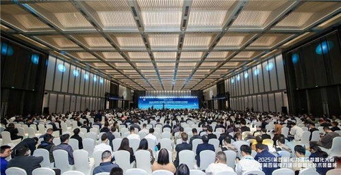 中國能建科技公司受邀參加2025第四屆電力建設數(shù)智化大會